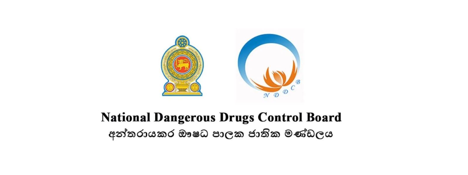 Drug Prevention Model Villages In DS Divisions